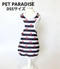 ⚫︎PET PARADISE (DSSサイズ)　ロブスターボーダーメッシュトップスのサムネイル