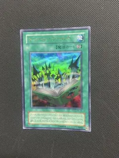 遊戯王 トゥーン・ワールド PS-25 ウルトラ - メルカリ