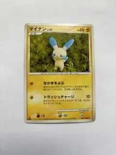 マイナン 037/100 ポケモンカードゲーム