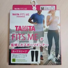 タニタ　フィッツミー　カーフスリーブ