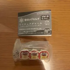 雪印メグミルク　ミニチュアチャーム〜ゼリー&プリンシリーズ〜