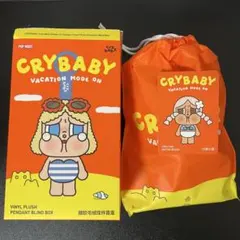 【正規品】CRYBABY Vacation Mode On ぬいぐるみペンダント