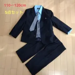 男の子 フォーマル5点セット　110cm　120cm