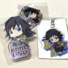 鬼滅の刃 冨岡義勇 アクリルバッジ キーホルダー