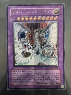 2026年最新】サイバードラゴン レリーフ 英語の人気アイテム - メルカリ