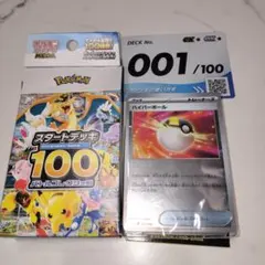 新品未開封　スタートデッキ　100 ミラー 2026年最新】#スタートデッキ100ミラー未開封の人気アイテム - メルカリ