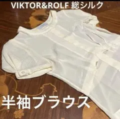 ヴィクター＆ロルフ VIKTOR＆ROLF フリルブラウス シャツ 楽天市場】VIKTOR＆ROLF(ヴィクター＆ロルフ) フリルシャツ