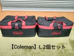 【Coleman】ラギッドマルチコンテナー /L 2個セットのサムネイル
