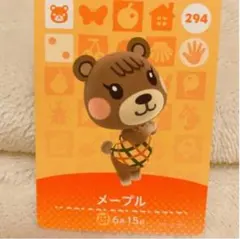 どうぶつの森 amiiboカード メープル