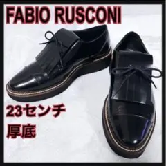 ファビオスコーニキルトタッセルシューズエナメル黒ブラックローファー厚底リボン23