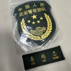 実物 台湾軍水兵帽 中華民国海軍 帽子 ホワイト ブラック 防水 - メルカリ