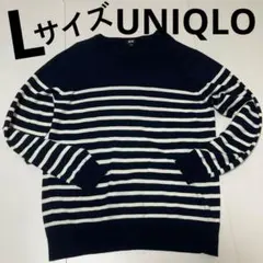 UNIQLO ネイビー　ホワイト ストライプ ニット L セーター　GU 無印