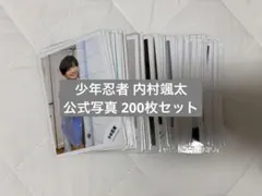 2026年最新】少年忍者 集合の人気アイテム - メルカリ