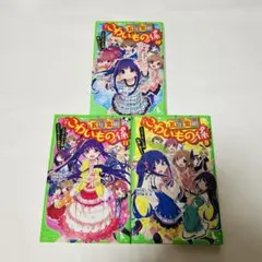 Item thumbnail for item 56c02fb2-e0cb-4423-a78c-7e100a4e1821