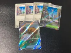 ポケモンカード　ミアレシティ　せいなるはい