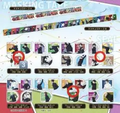 呪術廻戦　シールグッズコレクション　虎杖　伏黒　釘崎　七海　日車　脹相