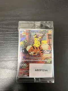 名探偵ピカチュウ PROMO SV-Pプロモカード 098/SV-P