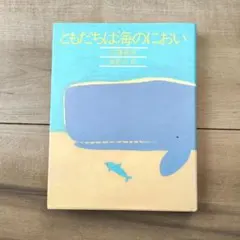 Item thumbnail for item e950148b-84d8-4226-8cd4-973be59a8c8e