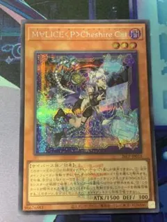 遊戯王 M∀LICE<P> Cheshire Cat WCSロゴ シークレット - メルカリ