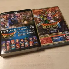 2025年最新】ドラクエヒーローズセットの人気アイテム - メルカリ