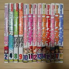 竹本泉 コミックス 52冊セット Amazon.co.jp: 竹本泉のいろいろぶっく eBook : 竹本 泉: 本