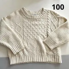 breeze ニット　セーター　ホワイト　アイボリー　100