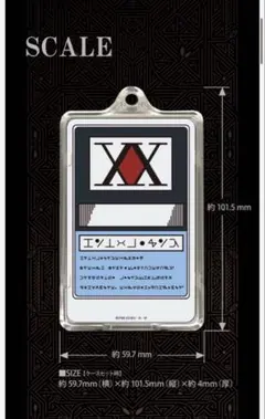 Item thumbnail for item 18541974-fa68-45fc-b9b2-2ba1742d5fd8