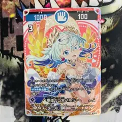 開運コロシアム　幸道十二宮バルジー超大吉レアセット 開運コロシアム 超大吉 幸道十二宮バルジー - メルカリ