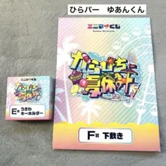 Item thumbnail for item d55fbdac-395f-42ed-97a6-aceef26e6629