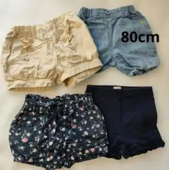 petit main他/80-90cmショートパンツ/かぼちゃパンツ