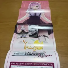 ゆずソフト　ポスター