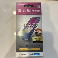 iPhone12mini用画面カバー