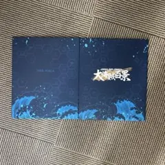 サイン入り〉sasakure.UK 未来イヴCD - メルカリ