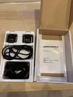 ジンテクス工房 ELX Tracking フルセット - メルカリ