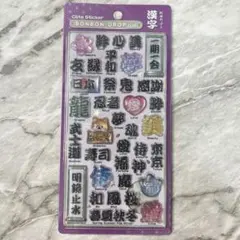 ボンボンドロップシール　漢字　和柄　ボンドロ