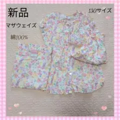 pojamo様 リクエスト 2点 まとめ商品