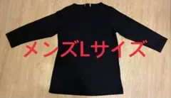 黒 ブラック 長袖トップス Lサイズ