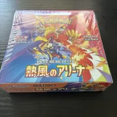 し*う様 ポケモンカードゲーム 熱風のアリーナ BOX シュリンク付き