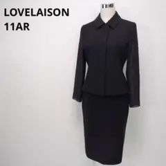 ラブリークィーン フォーマル セットアップ ブラック 礼服喪服 11号 大