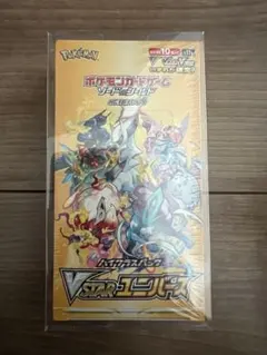 2026年最新】vstarユニバース box シュリンク付きの人気アイテム