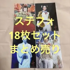 2026年最新】滝沢歌舞伎 2022 フォトセットの人気アイテム - メルカリ