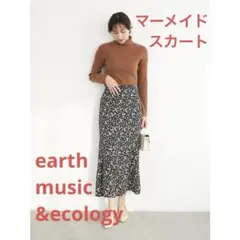 【earth music&ecology】マーメイドスカート ロング