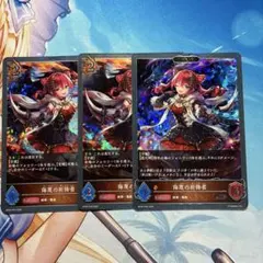 シャドウバースエボルヴ ロイヤル プレミアム 簒奪の肯定者 3枚 - メルカリ