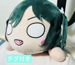 バンドリ 湊友希那 メガジャンボ 寝そべり ぬいぐるみ - メルカリ