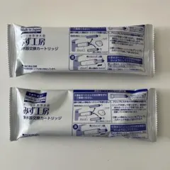 【新品未開封】JC0086UG　みず工房　タカギ　浄水器交換カートリッジ　3個 新品未開封】タカギ みず工房 浄水器交換カートリッジ JC0036UG - メルカリ