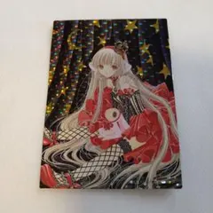 原作版ちょびっツトレカまとめ売りー 原作版ちょびっツトレカまとめ売りー 【公式通販】