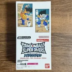 2026年最新】ドラゴンボールスーパーダイバーズ アドバンスパック box