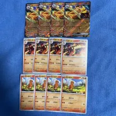 ポケモンカード　ヒトカゲ　リザード　リザードン　進化ライン　151 12枚