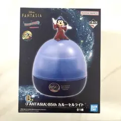 ディズニーファンタジア　85th B賞