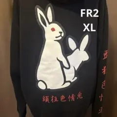 2026年最新】色情兎の人気アイテム - メルカリ